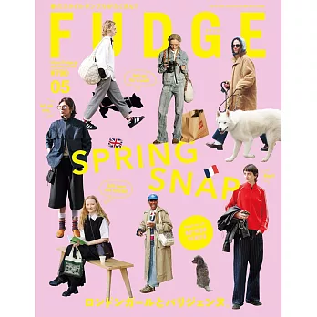 FUDGE 5月號/2025(航空版)