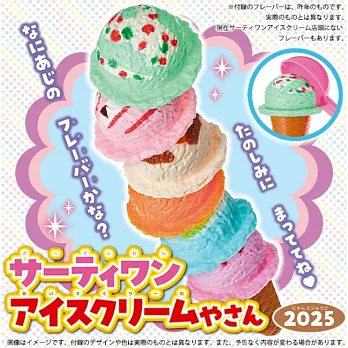 好朋友遊戲誌 8月號/2025