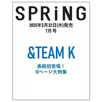 spring 7月號/2025