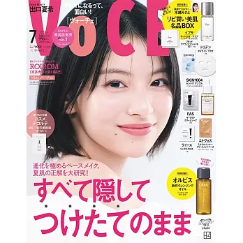 VOCE 7月號/2025