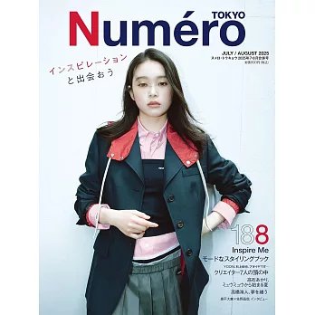 Numero TOKYO 7-8月合併號/2025
