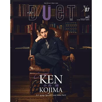 Duet 7月號/2025