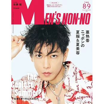 Men`s non-no 8-9月合併號/2025