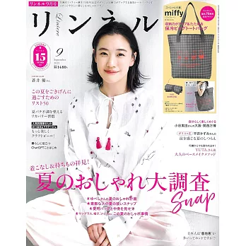 自然生活風格服飾圖鑑 9月號/2025