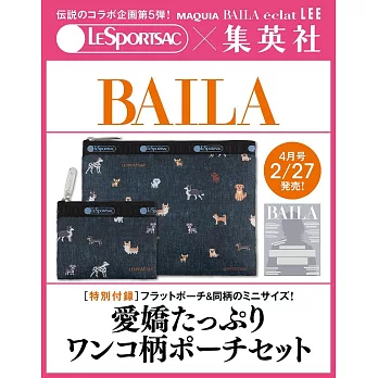 BAILA 4月號/2026