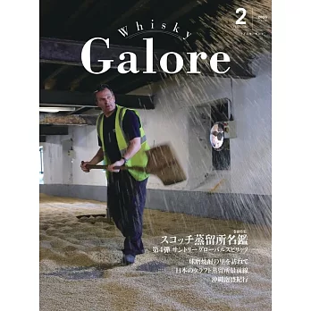 Whisky Galore 2月號/2026