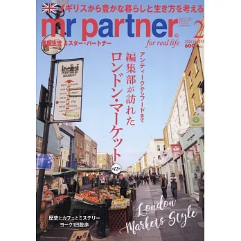 mr partner 2月號/2026