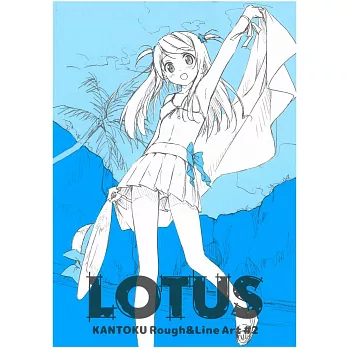 KANTOKU草稿插畫本 VOL.2：LOTUS