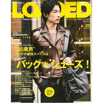 LOADED魅力型男時尚專集 VOL.25：藤岡靛（提袋＆鞋款特集） | 拾書所