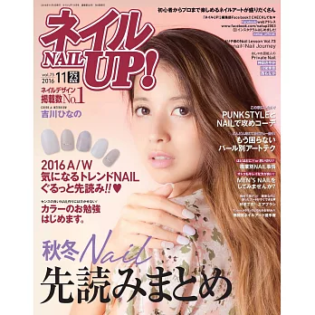 最新指甲彩繪作品集 VOL.73：秋季美甲