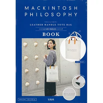 MACKINTOSH PHILOSOPHY時尚單品：2用肩背包