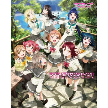 LOVE LIVE！Sunshine！！公式資料完全專集 2（博客來卡套版 2）