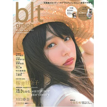 blt graph.日本女子偶像寫真專集 VOL.22：櫻井日奈子（附海報）