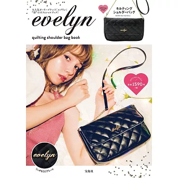 evelyn quilting時尚單品：肩背包