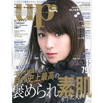 bea`s up（2018.02）深田恭子 | 拾書所