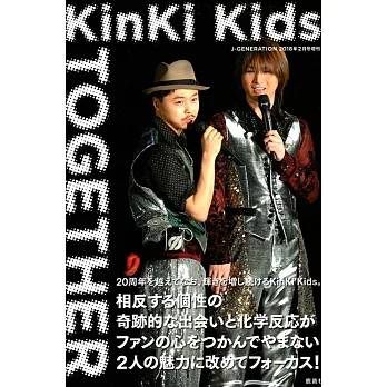 Kinki Kids TOGETHER完全寫真手冊