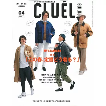 CLUEL homme時尚情報誌 VOL.25