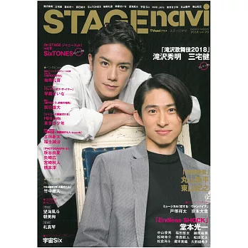 STAGEnavi日本舞台情報誌 VOL.20：瀧澤秀明＆三宅健