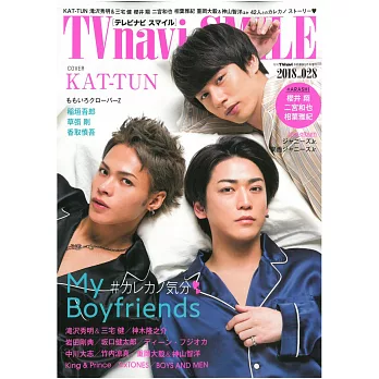 日本電視節目特寫情報誌 VOL.28：KAT-TUN