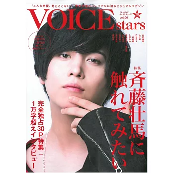 VOICE stars日本男聲優情報專集 VOL.6：齊藤壯馬 | 拾書所