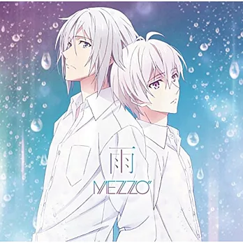 動畫idolish7 偶像星願12話ed 雨 Mezzo 特賣 痞客邦