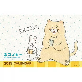 貓生好難 殘念貓2019年桌上型月曆