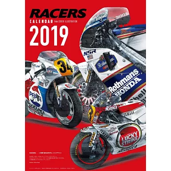 RACERS 2019年月曆