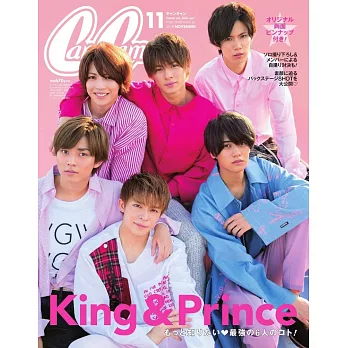 Can Cam（2018.11）增刊號：King＆Prince | 拾書所