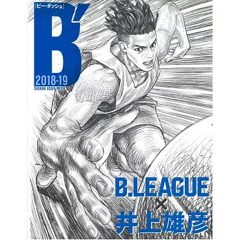 日本職籃B.LEAGUEＸ井上雄彥選手情報特集 2018～2019