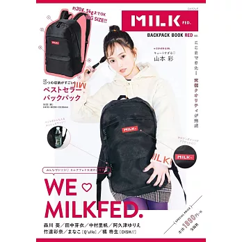 MILKFED.時尚情報特刊：附紅色LOGO超大後背包