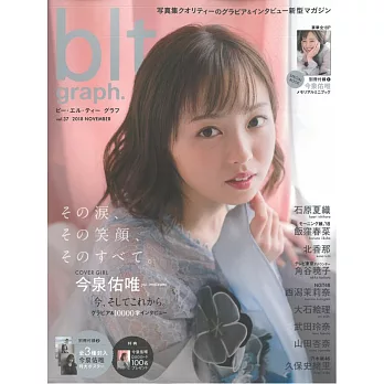 blt graph.日本女子偶像寫真專集 VOL.37：今泉佑唯（附別冊＆海報）