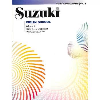 鈴木小提琴第3冊鋼琴伴奏譜修訂版