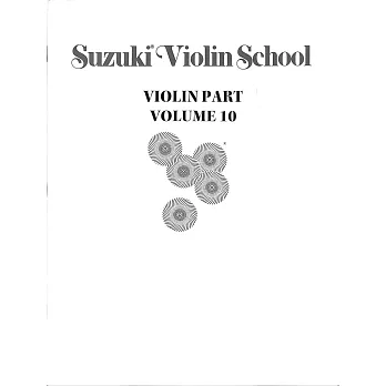 鈴木小提琴第10冊教本修訂版