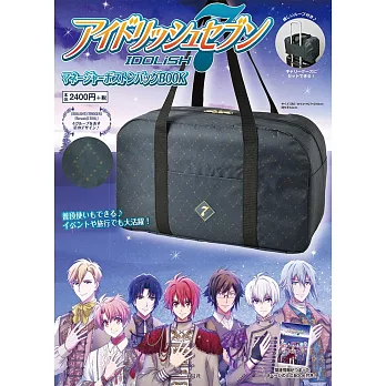 IDOLiSH7單品：波士頓提袋