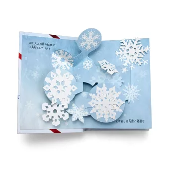 小巧雪花結晶精緻立體繪本手冊 拾書所
