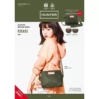 HUNTER品牌特刊：附肩背包（KHAKI ver.）