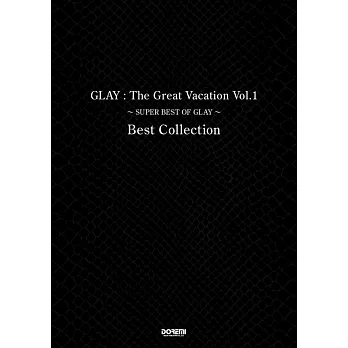 GLAY最新精選+新曲團譜(2020再版)