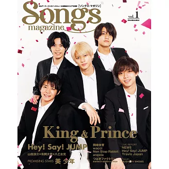 Songs magazine音樂情報誌 VOL.1：King＆Prince