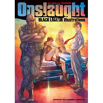 廣江禮威BLACK LAGOON企業傭兵作品插畫集：Onslaught