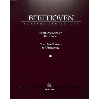 貝多芬：鋼琴奏鳴曲合集 第3冊