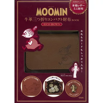 MOOMIN慕敏家族可愛單品：皮革三折錢包