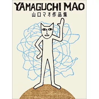 山口MAO插畫作品集