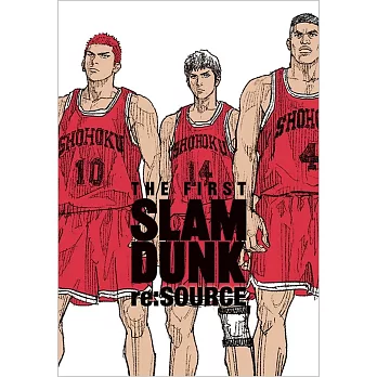 SLAM DUNK灌籃高手電影版公式集：THE FIRST SLAM DUNK re:SOURCE