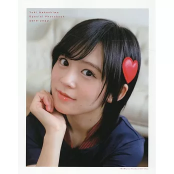 中島由貴Special Photobook「2019-2022」