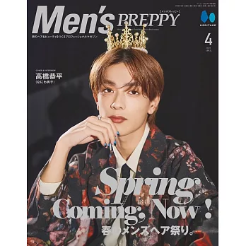 MEN`S PREPPY（2023.04）高橋恭平（浪花男子）