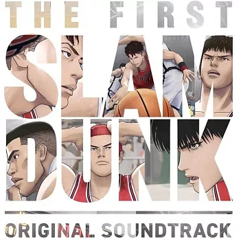 灌籃高手THE FIRST SLAM DUNK 原聲帶 通常盤・初回プレス