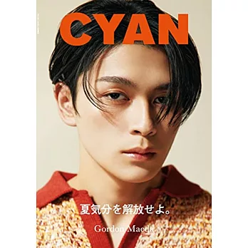 CYAN美麗時髦髮妝服飾流行情報誌 VOL.37：真榮田鄉敦