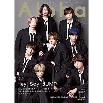 TV GUIDE明星特寫專集Alpha EPISODE OOO：Hey！Say！JUMP