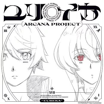 奇異賢伴 黑色天使 ED「ユリイカ」動畫盤 ARCANA PROJECT