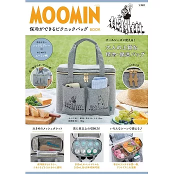 MOOMIN慕敏家族可愛單品：保冷提袋